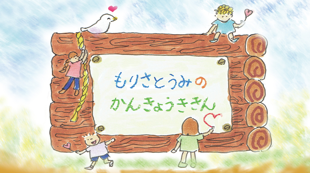 サンプル画像