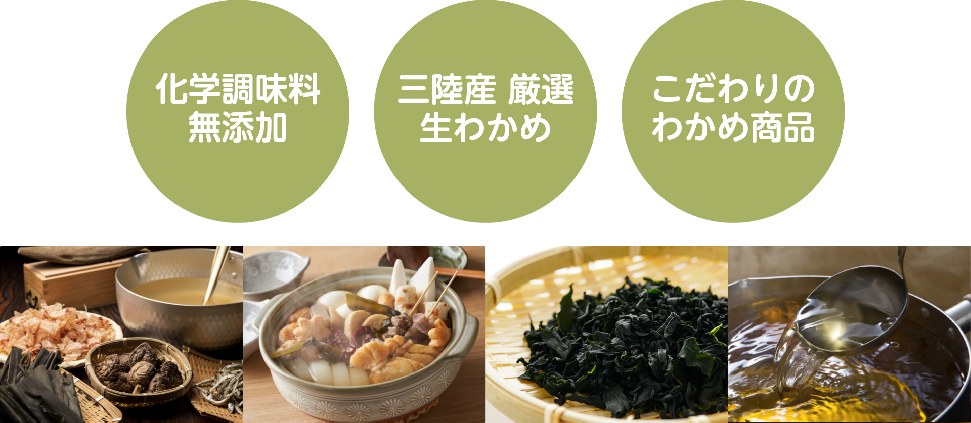りょういちさんの厳選おだし りょういち食品企画