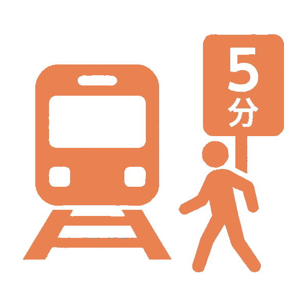 移動の負担を軽減