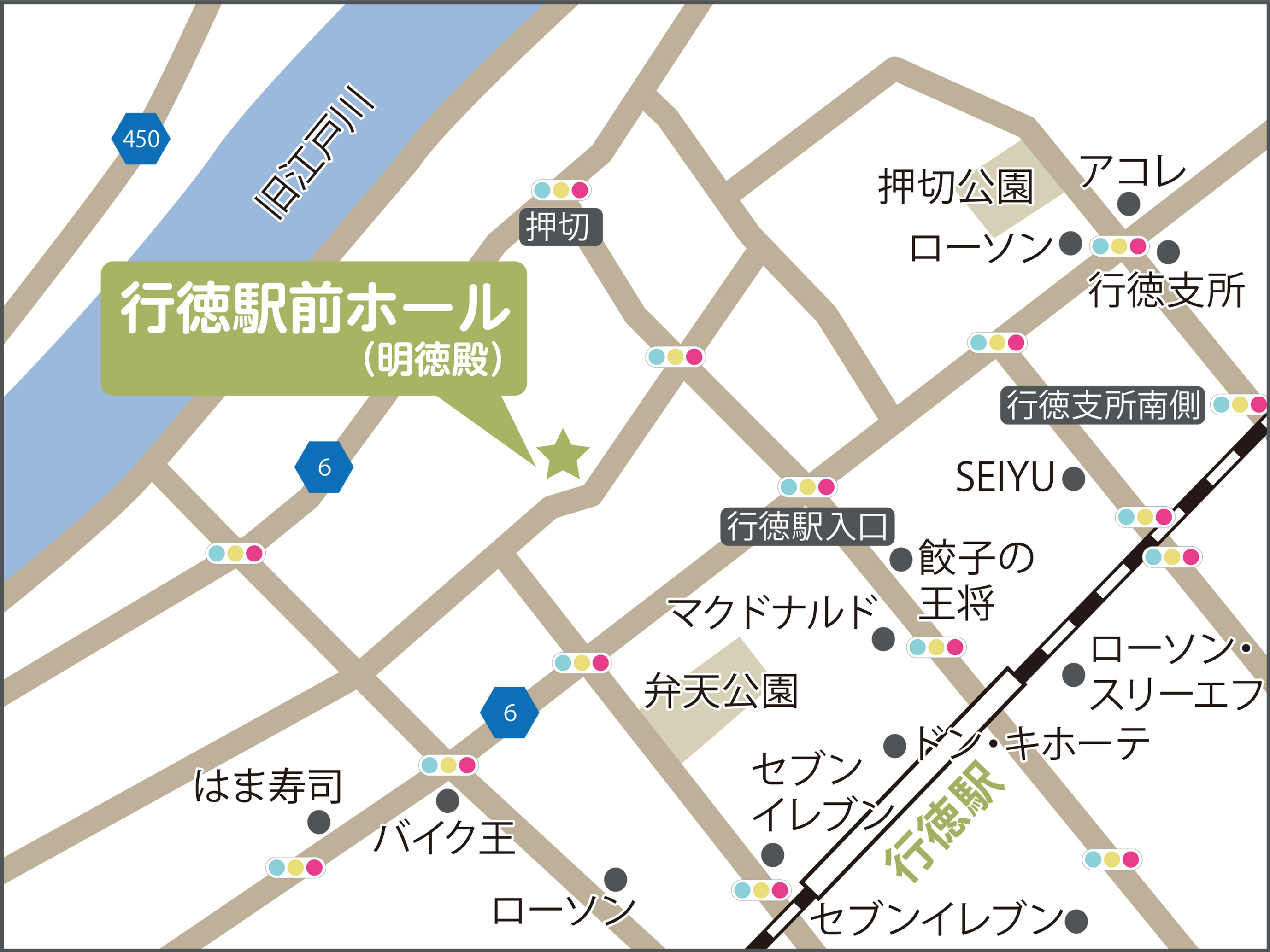 行徳駅前ホール
