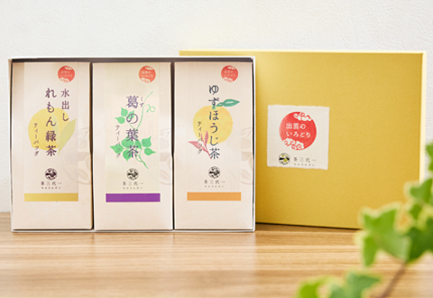 茶三代一 ティーバッグ3点セット-D・(水出しれもん緑茶・葛の葉茶・ゆずほうじ茶)