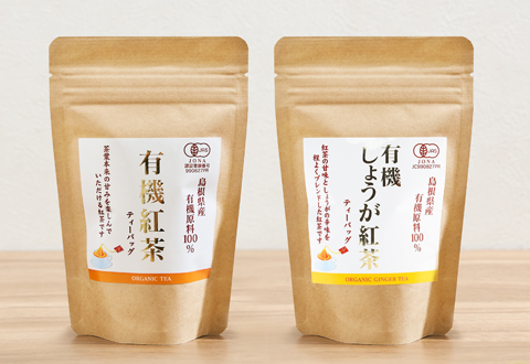 茶三代一 島根県産 有機紅茶・有機しょうが紅茶