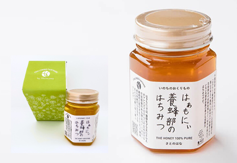 はぁもにぃ養蜂部のはちみつ(さとのはな)