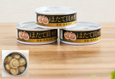 株式会社タイム缶詰 ホタテ水煮 3缶セット