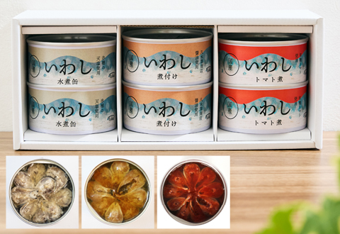 株式会社タイム缶詰 イワシ3種6缶セット(水煮缶・煮付け・トマト煮)
